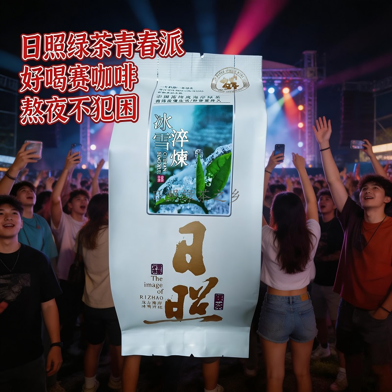 2026日照绿茶春茶新茶山东特产炒青袋装春季新茶板栗香