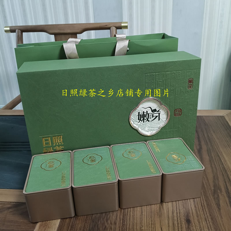 2026新茶山东特产炒青日照绿茶礼盒装春季新茶250g板栗香